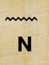 hieroglyphic-n